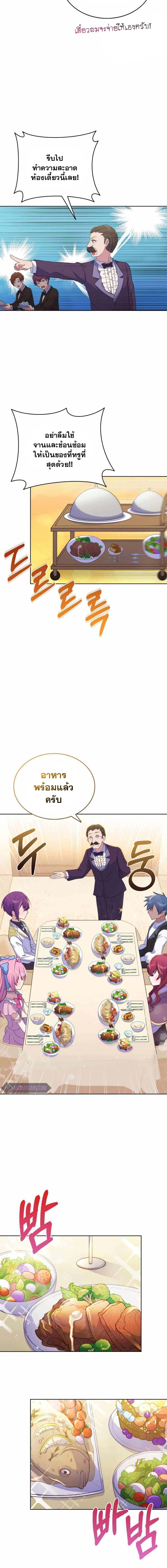 Manga-lc-com อ่านมังงะ อ่านการ์ตูน ออนไลน์ ฟรี Never Die Extra ตอนที่ 1 2 3 4 5 6 7 8 9 10 11 12 13 14 ฟรี ไม่มีโฆษณา Manga-lc - อ่าน มังงะ อ่าน การ์ตูน ออนไลน์ อ่านมังงะ ฟรี
