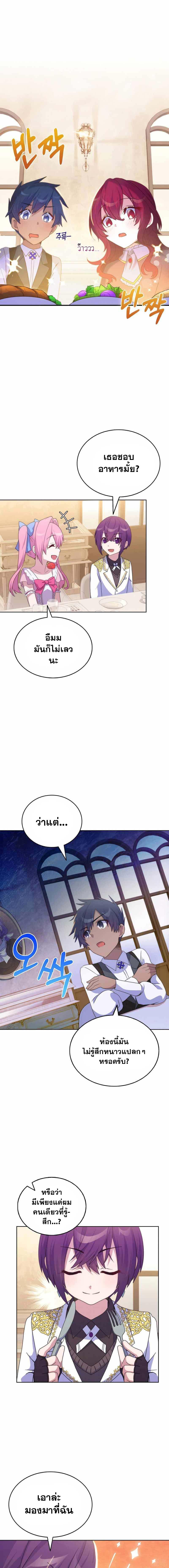 Manga-lc-com อ่านมังงะ อ่านการ์ตูน ออนไลน์ ฟรี Never Die Extra ตอนที่ 1 2 3 4 5 6 7 8 9 10 11 12 13 14 ฟรี ไม่มีโฆษณา Manga-lc - อ่าน มังงะ อ่าน การ์ตูน ออนไลน์ อ่านมังงะ ฟรี