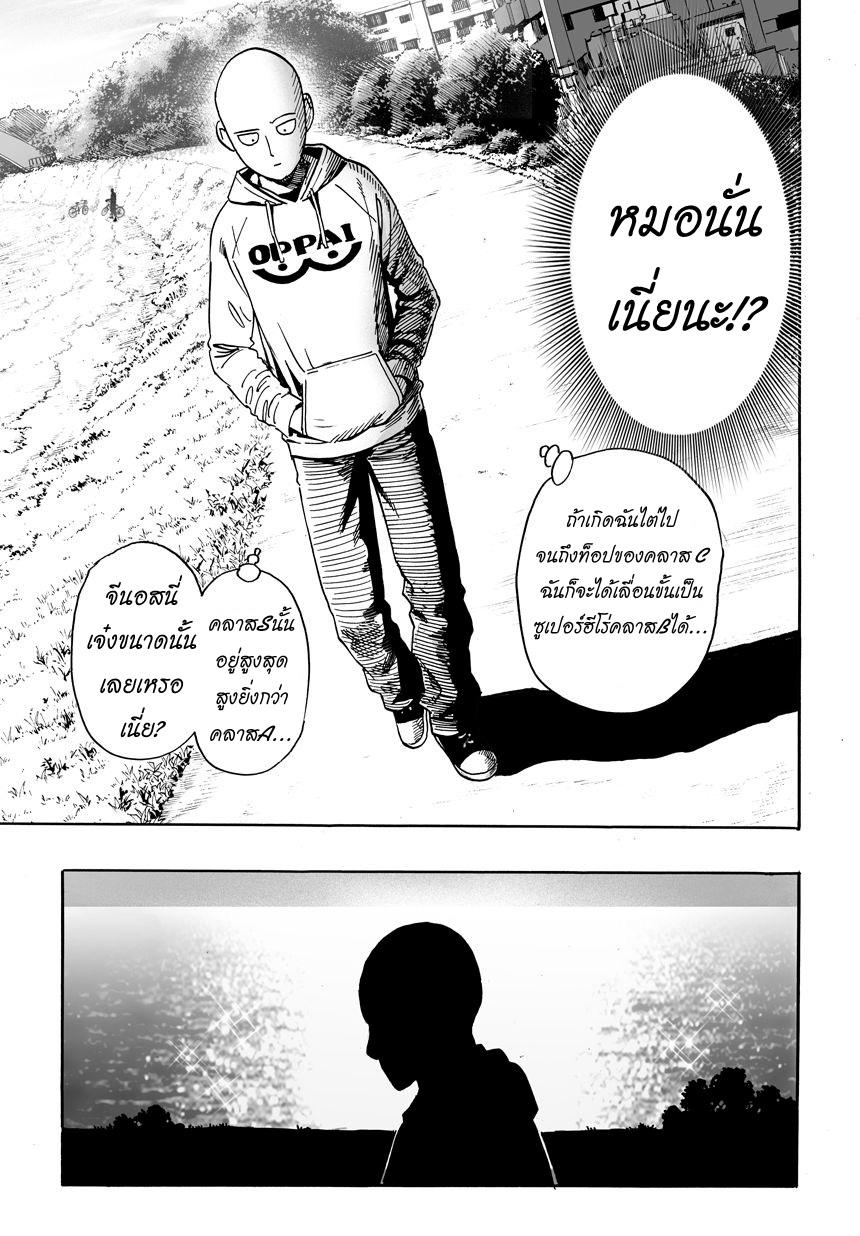 Manga-lc-com อ่านมังงะ อ่านการ์ตูน ออนไลน์ ฟรี One Punch-Man ตอนที่ 1 2 3 4 5 6 7 8 9 10 11 12 13 14 ฟรี ไม่มีโฆษณา Manga-lc - อ่าน มังงะ อ่าน การ์ตูน ออนไลน์ อ่านมังงะ ฟรี