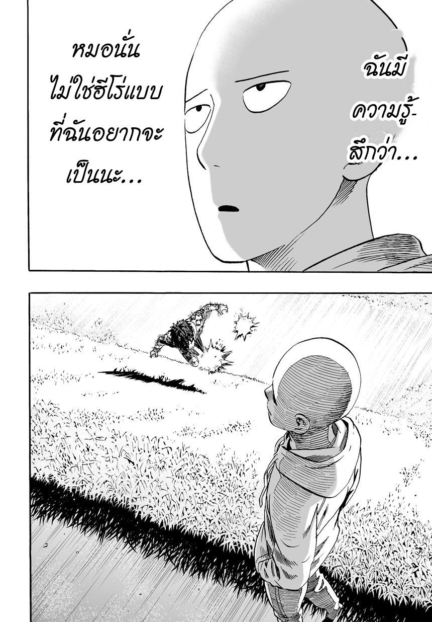 Manga-lc-com อ่านมังงะ อ่านการ์ตูน ออนไลน์ ฟรี One Punch-Man ตอนที่ 1 2 3 4 5 6 7 8 9 10 11 12 13 14 ฟรี ไม่มีโฆษณา Manga-lc - อ่าน มังงะ อ่าน การ์ตูน ออนไลน์ อ่านมังงะ ฟรี