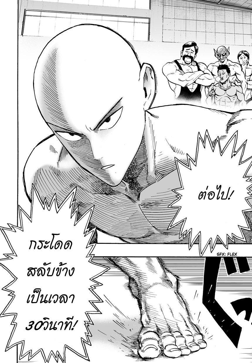 Manga-lc-com อ่านมังงะ อ่านการ์ตูน ออนไลน์ ฟรี One Punch-Man ตอนที่ 1 2 3 4 5 6 7 8 9 10 11 12 13 14 ฟรี ไม่มีโฆษณา Manga-lc - อ่าน มังงะ อ่าน การ์ตูน ออนไลน์ อ่านมังงะ ฟรี