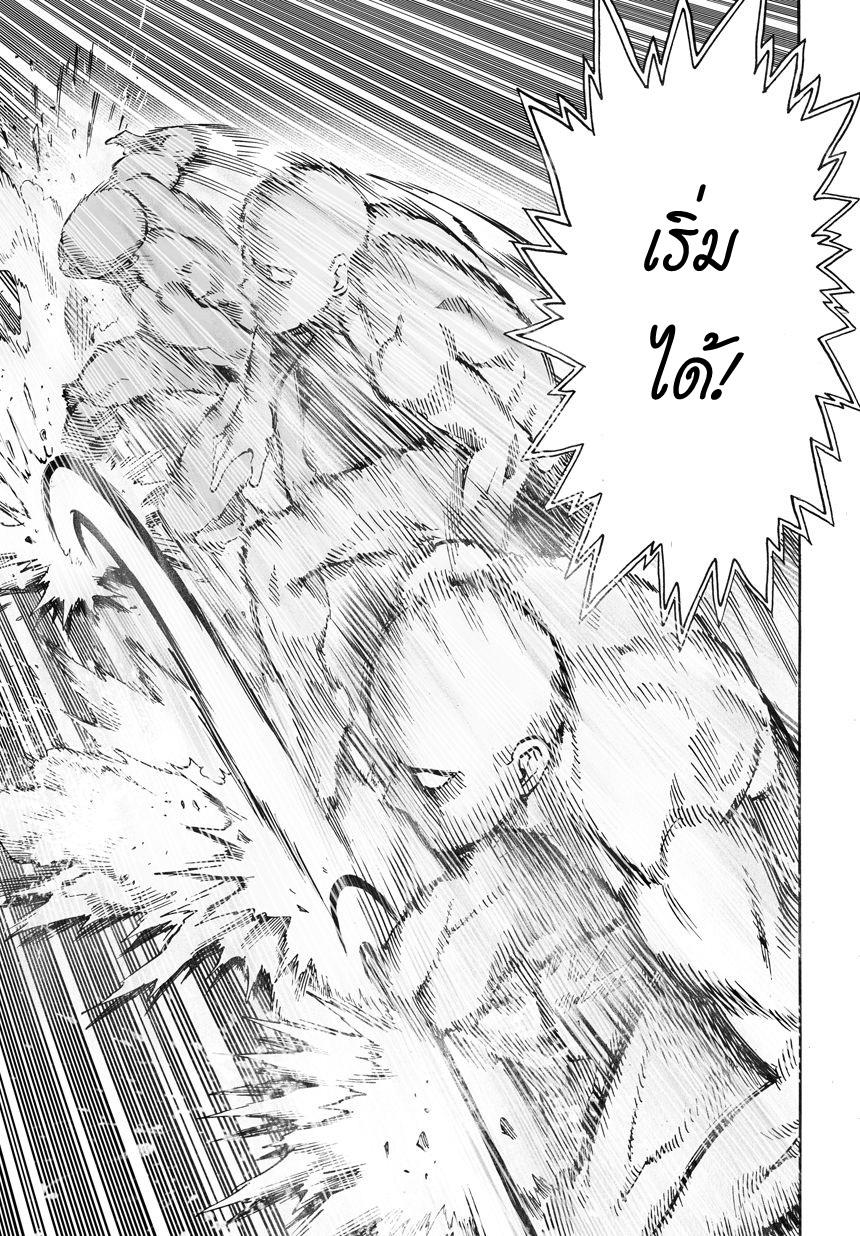 Manga-lc-com อ่านมังงะ อ่านการ์ตูน ออนไลน์ ฟรี One Punch-Man ตอนที่ 1 2 3 4 5 6 7 8 9 10 11 12 13 14 ฟรี ไม่มีโฆษณา Manga-lc - อ่าน มังงะ อ่าน การ์ตูน ออนไลน์ อ่านมังงะ ฟรี