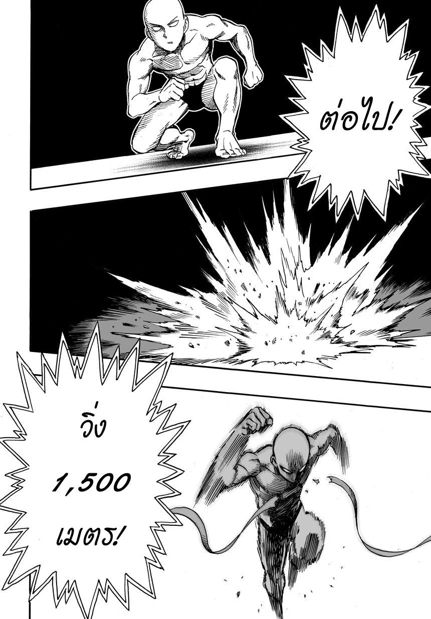Manga-lc-com อ่านมังงะ อ่านการ์ตูน ออนไลน์ ฟรี One Punch-Man ตอนที่ 1 2 3 4 5 6 7 8 9 10 11 12 13 14 ฟรี ไม่มีโฆษณา Manga-lc - อ่าน มังงะ อ่าน การ์ตูน ออนไลน์ อ่านมังงะ ฟรี