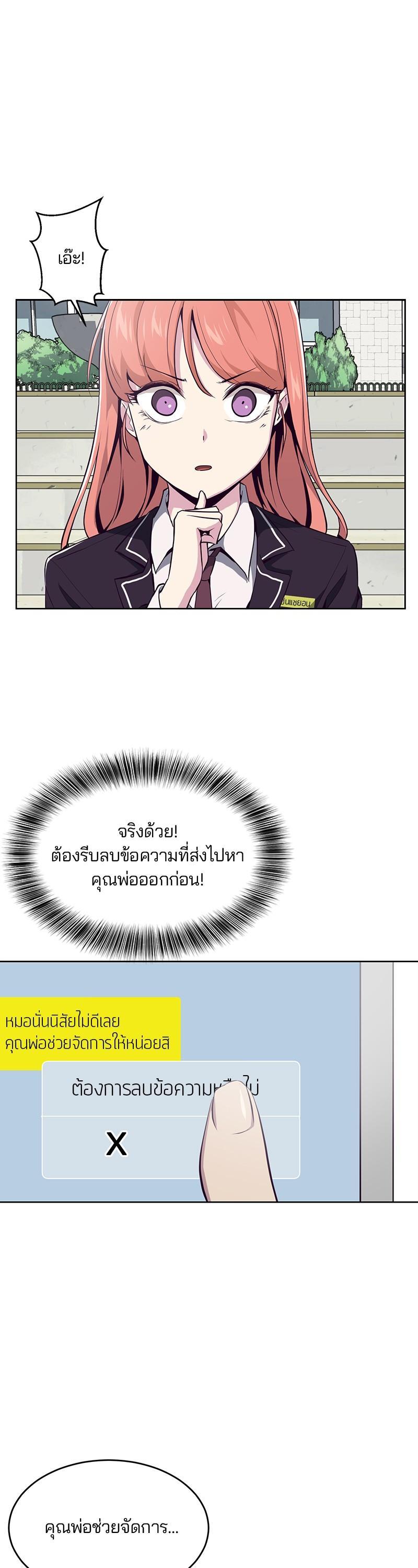 Manga-lc-com อ่านมังงะ อ่านการ์ตูน ออนไลน์ ฟรี The Boy of Death ตอนที่ 1 2 3 4 5 6 7 8 9 10 11 12 13 14 ฟรี ไม่มีโฆษณา Manga-lc - อ่าน มังงะ อ่าน การ์ตูน ออนไลน์ อ่านมังงะ ฟรี