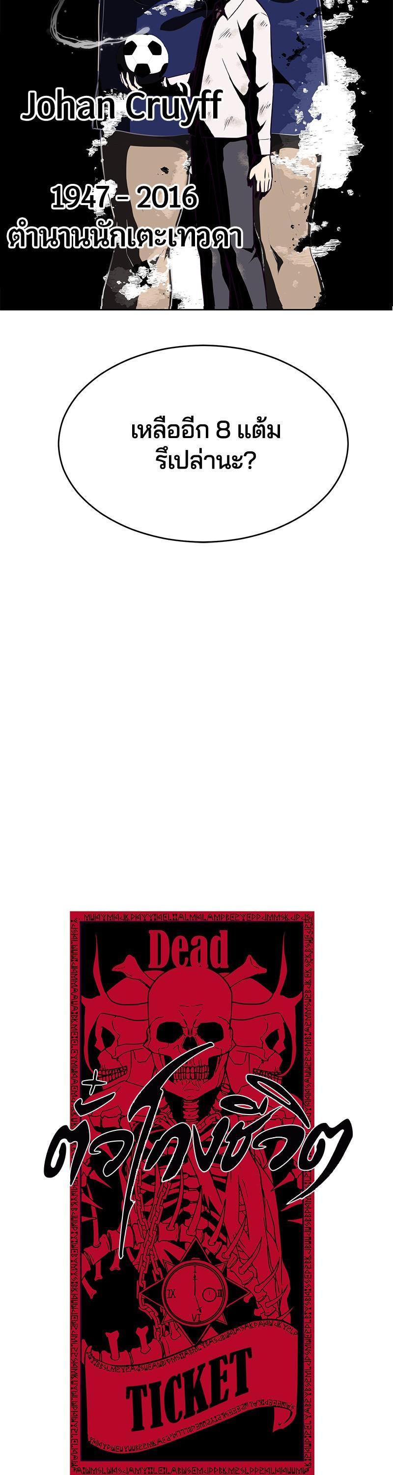 Manga-lc-com อ่านมังงะ อ่านการ์ตูน ออนไลน์ ฟรี The Boy of Death ตอนที่ 1 2 3 4 5 6 7 8 9 10 11 12 13 14 ฟรี ไม่มีโฆษณา Manga-lc - อ่าน มังงะ อ่าน การ์ตูน ออนไลน์ อ่านมังงะ ฟรี