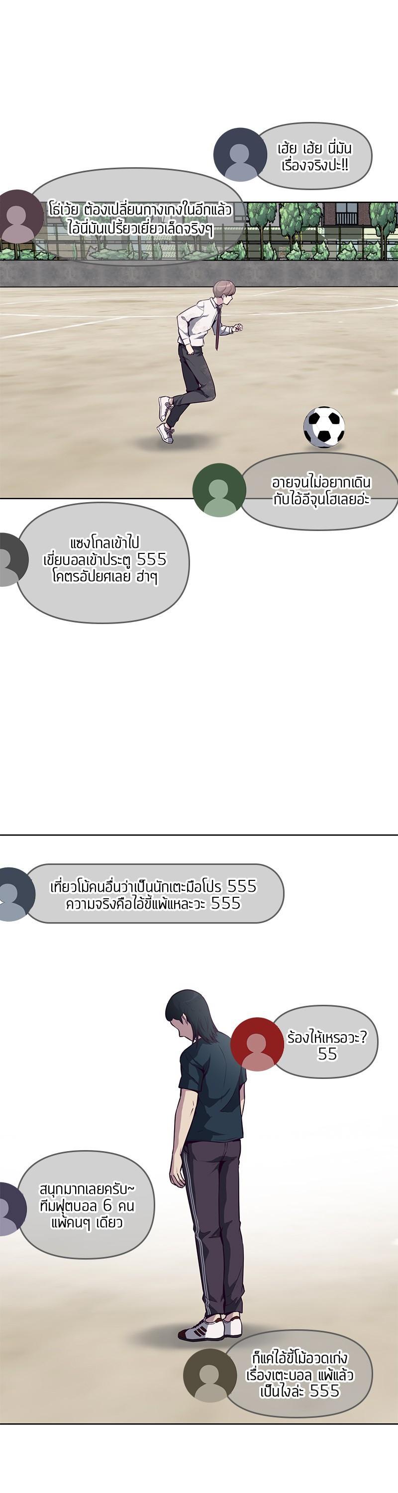 Manga-lc-com อ่านมังงะ อ่านการ์ตูน ออนไลน์ ฟรี The Boy of Death ตอนที่ 1 2 3 4 5 6 7 8 9 10 11 12 13 14 ฟรี ไม่มีโฆษณา Manga-lc - อ่าน มังงะ อ่าน การ์ตูน ออนไลน์ อ่านมังงะ ฟรี