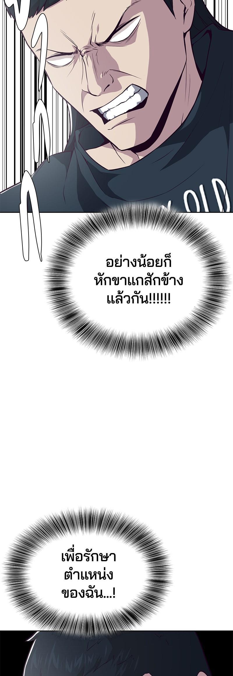 Manga-lc-com อ่านมังงะ อ่านการ์ตูน ออนไลน์ ฟรี The Boy of Death ตอนที่ 1 2 3 4 5 6 7 8 9 10 11 12 13 14 ฟรี ไม่มีโฆษณา Manga-lc - อ่าน มังงะ อ่าน การ์ตูน ออนไลน์ อ่านมังงะ ฟรี