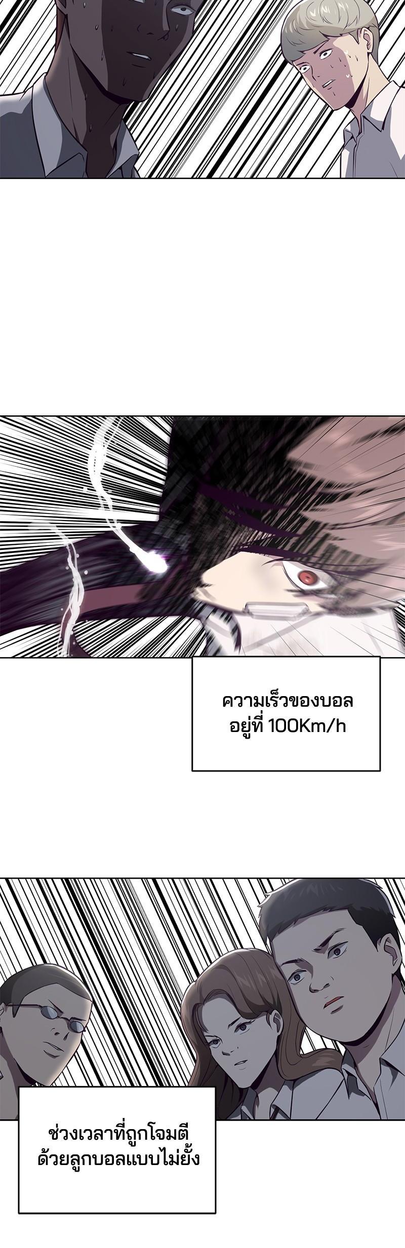 Manga-lc-com อ่านมังงะ อ่านการ์ตูน ออนไลน์ ฟรี The Boy of Death ตอนที่ 1 2 3 4 5 6 7 8 9 10 11 12 13 14 ฟรี ไม่มีโฆษณา Manga-lc - อ่าน มังงะ อ่าน การ์ตูน ออนไลน์ อ่านมังงะ ฟรี
