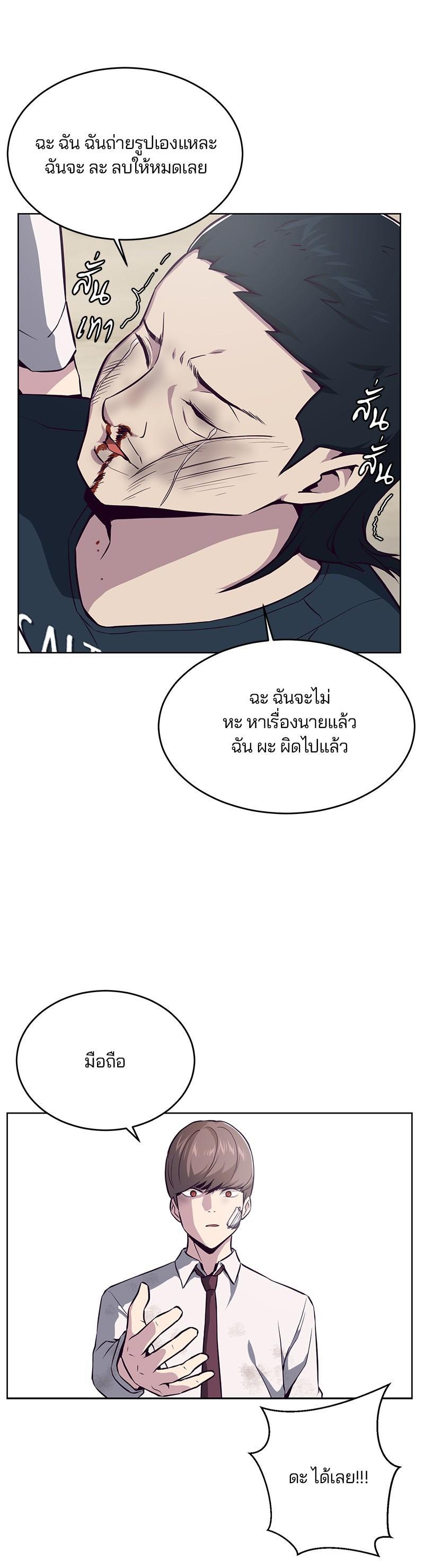 Manga-lc-com อ่านมังงะ อ่านการ์ตูน ออนไลน์ ฟรี The Boy of Death ตอนที่ 1 2 3 4 5 6 7 8 9 10 11 12 13 14 ฟรี ไม่มีโฆษณา Manga-lc - อ่าน มังงะ อ่าน การ์ตูน ออนไลน์ อ่านมังงะ ฟรี