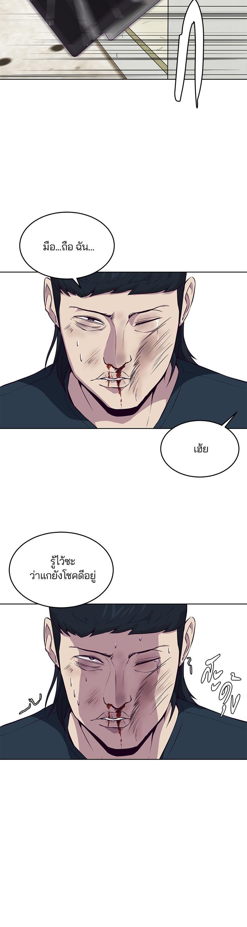 Manga-lc-com อ่านมังงะ อ่านการ์ตูน ออนไลน์ ฟรี The Boy of Death ตอนที่ 1 2 3 4 5 6 7 8 9 10 11 12 13 14 ฟรี ไม่มีโฆษณา Manga-lc - อ่าน มังงะ อ่าน การ์ตูน ออนไลน์ อ่านมังงะ ฟรี