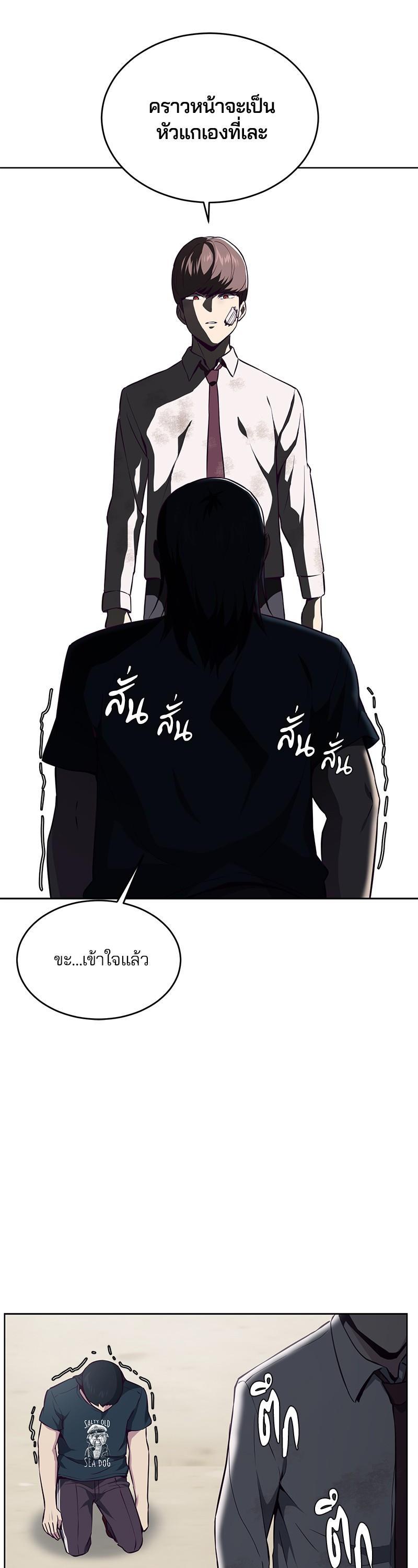 Manga-lc-com อ่านมังงะ อ่านการ์ตูน ออนไลน์ ฟรี The Boy of Death ตอนที่ 1 2 3 4 5 6 7 8 9 10 11 12 13 14 ฟรี ไม่มีโฆษณา Manga-lc - อ่าน มังงะ อ่าน การ์ตูน ออนไลน์ อ่านมังงะ ฟรี