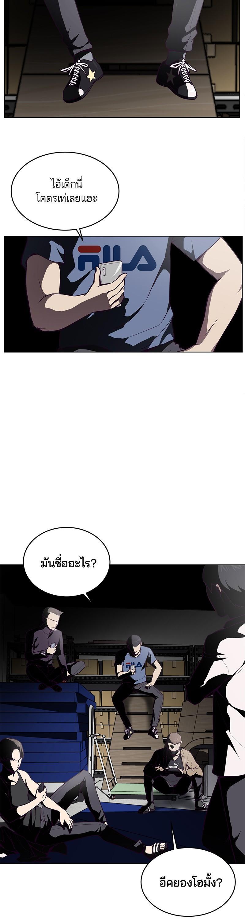 Manga-lc-com อ่านมังงะ อ่านการ์ตูน ออนไลน์ ฟรี The Boy of Death ตอนที่ 1 2 3 4 5 6 7 8 9 10 11 12 13 14 ฟรี ไม่มีโฆษณา Manga-lc - อ่าน มังงะ อ่าน การ์ตูน ออนไลน์ อ่านมังงะ ฟรี