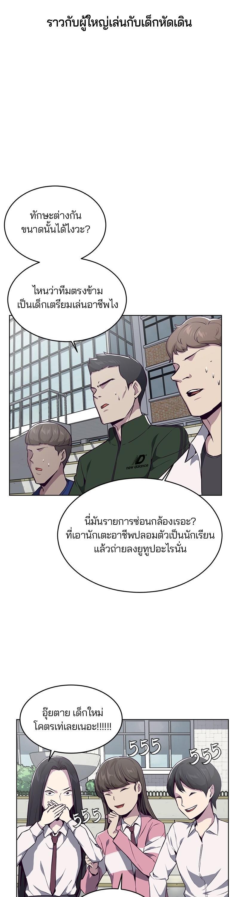 Manga-lc-com อ่านมังงะ อ่านการ์ตูน ออนไลน์ ฟรี The Boy of Death ตอนที่ 1 2 3 4 5 6 7 8 9 10 11 12 13 14 ฟรี ไม่มีโฆษณา Manga-lc - อ่าน มังงะ อ่าน การ์ตูน ออนไลน์ อ่านมังงะ ฟรี