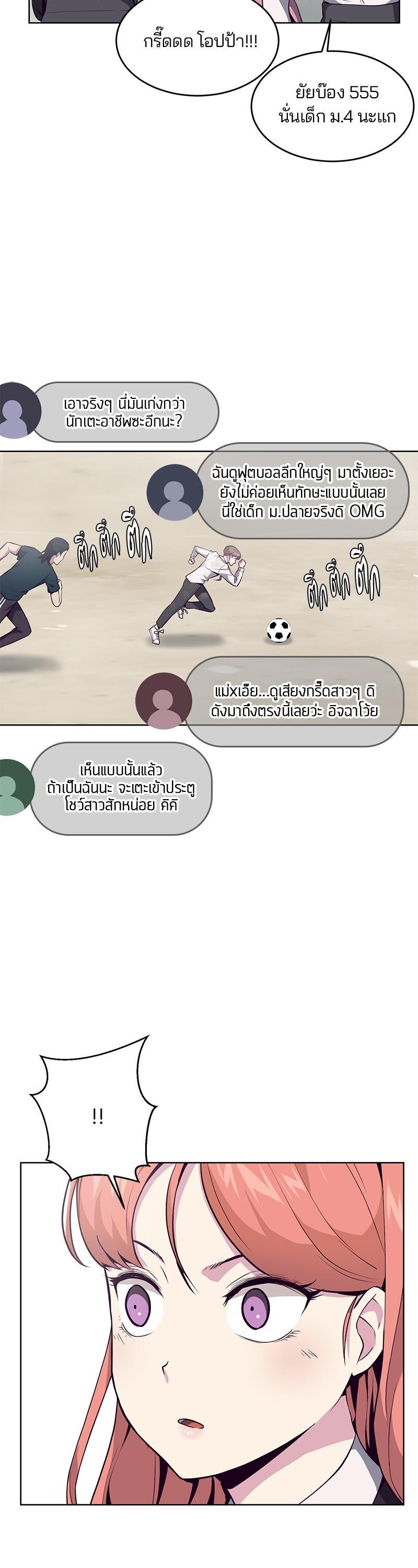 Manga-lc-com อ่านมังงะ อ่านการ์ตูน ออนไลน์ ฟรี The Boy of Death ตอนที่ 1 2 3 4 5 6 7 8 9 10 11 12 13 14 ฟรี ไม่มีโฆษณา Manga-lc - อ่าน มังงะ อ่าน การ์ตูน ออนไลน์ อ่านมังงะ ฟรี