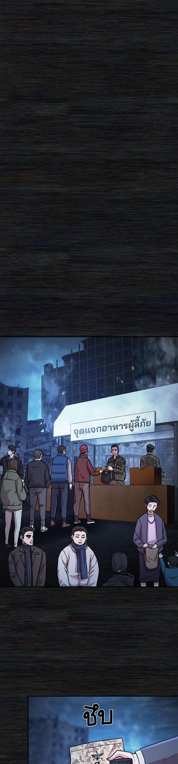 Manga-lc-com อ่านมังงะ อ่านการ์ตูน ออนไลน์ ฟรี Hero Has Returned ตอนที่ 1 2 3 4 5 6 7 8 9 10 11 12 13 14 ฟรี ไม่มีโฆษณา Manga-lc - อ่าน มังงะ อ่าน การ์ตูน ออนไลน์ อ่านมังงะ ฟรี