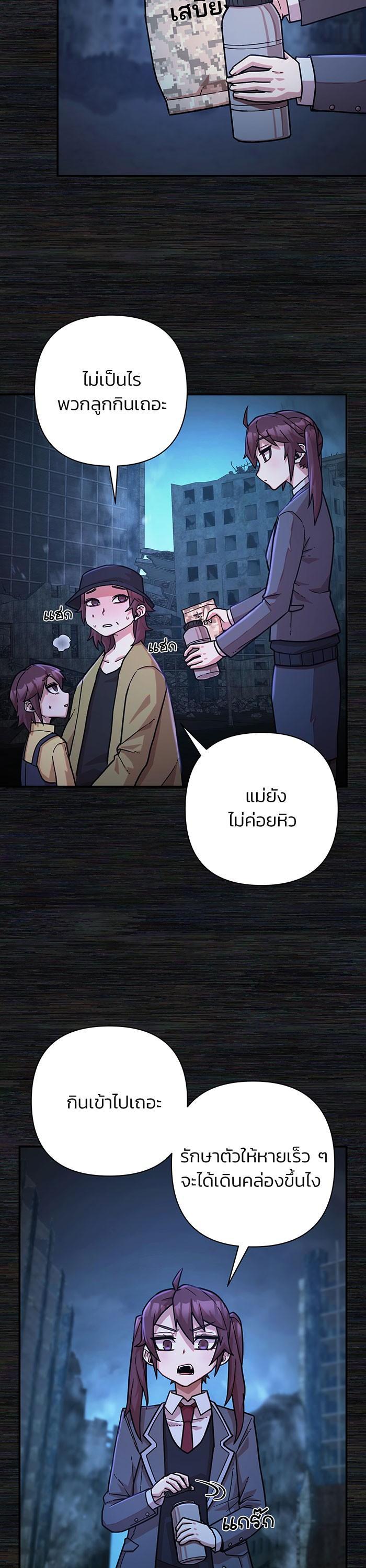 Manga-lc-com อ่านมังงะ อ่านการ์ตูน ออนไลน์ ฟรี Hero Has Returned ตอนที่ 1 2 3 4 5 6 7 8 9 10 11 12 13 14 ฟรี ไม่มีโฆษณา Manga-lc - อ่าน มังงะ อ่าน การ์ตูน ออนไลน์ อ่านมังงะ ฟรี