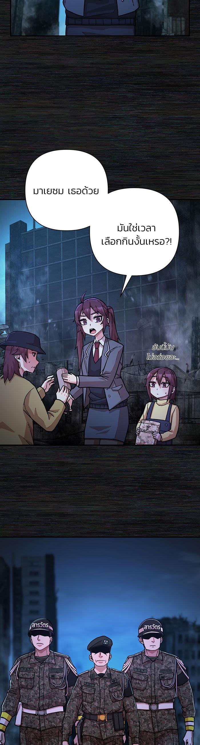 Manga-lc-com อ่านมังงะ อ่านการ์ตูน ออนไลน์ ฟรี Hero Has Returned ตอนที่ 1 2 3 4 5 6 7 8 9 10 11 12 13 14 ฟรี ไม่มีโฆษณา Manga-lc - อ่าน มังงะ อ่าน การ์ตูน ออนไลน์ อ่านมังงะ ฟรี