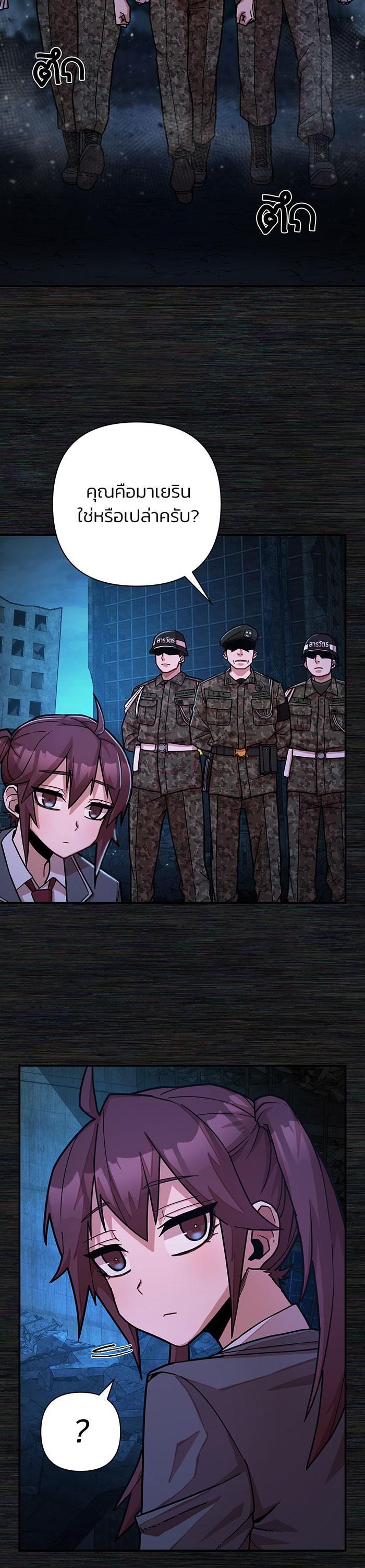 Manga-lc-com อ่านมังงะ อ่านการ์ตูน ออนไลน์ ฟรี Hero Has Returned ตอนที่ 1 2 3 4 5 6 7 8 9 10 11 12 13 14 ฟรี ไม่มีโฆษณา Manga-lc - อ่าน มังงะ อ่าน การ์ตูน ออนไลน์ อ่านมังงะ ฟรี