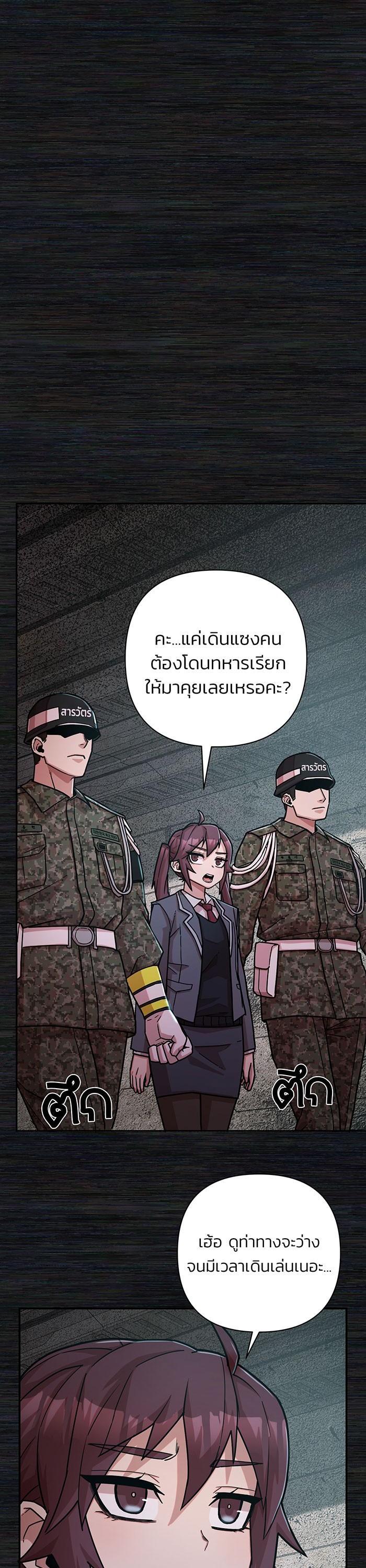 Manga-lc-com อ่านมังงะ อ่านการ์ตูน ออนไลน์ ฟรี Hero Has Returned ตอนที่ 1 2 3 4 5 6 7 8 9 10 11 12 13 14 ฟรี ไม่มีโฆษณา Manga-lc - อ่าน มังงะ อ่าน การ์ตูน ออนไลน์ อ่านมังงะ ฟรี