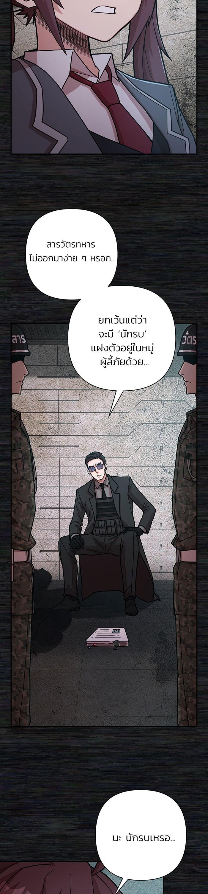 Manga-lc-com อ่านมังงะ อ่านการ์ตูน ออนไลน์ ฟรี Hero Has Returned ตอนที่ 1 2 3 4 5 6 7 8 9 10 11 12 13 14 ฟรี ไม่มีโฆษณา Manga-lc - อ่าน มังงะ อ่าน การ์ตูน ออนไลน์ อ่านมังงะ ฟรี