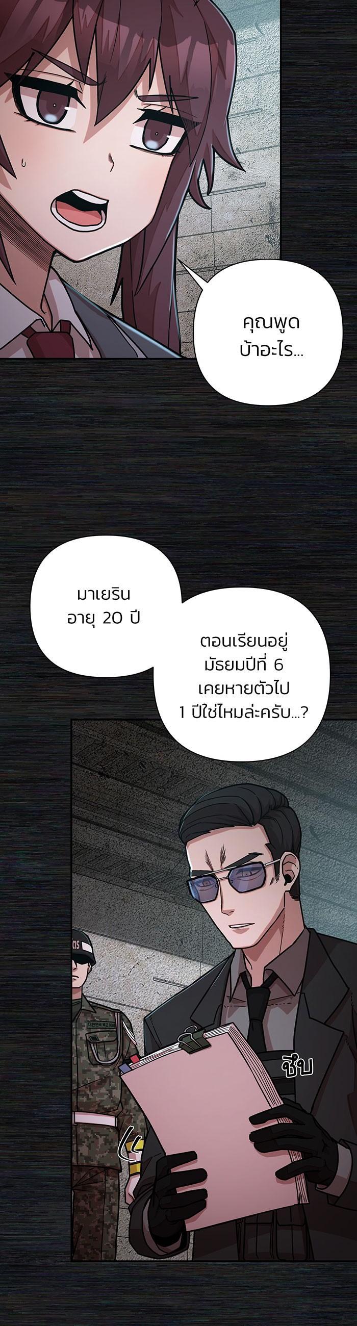 Manga-lc-com อ่านมังงะ อ่านการ์ตูน ออนไลน์ ฟรี Hero Has Returned ตอนที่ 1 2 3 4 5 6 7 8 9 10 11 12 13 14 ฟรี ไม่มีโฆษณา Manga-lc - อ่าน มังงะ อ่าน การ์ตูน ออนไลน์ อ่านมังงะ ฟรี