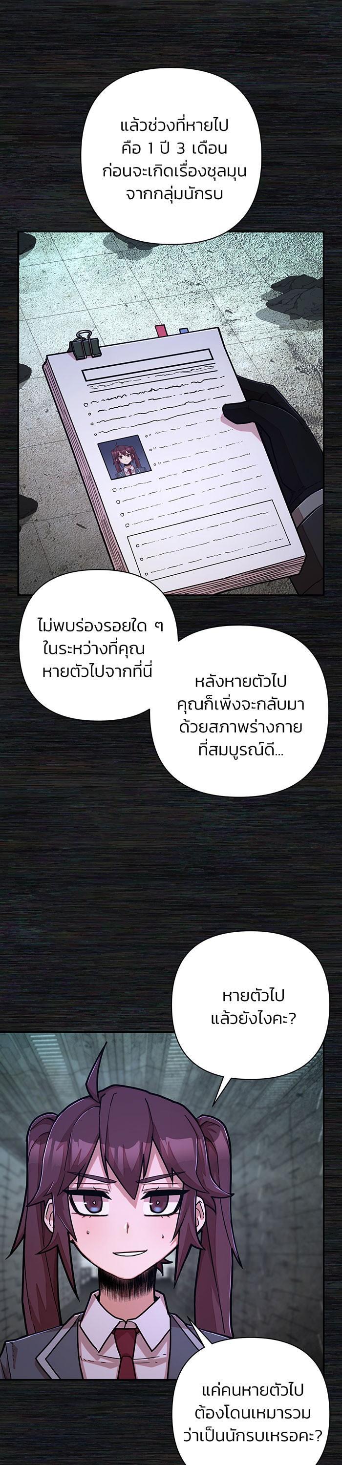 Manga-lc-com อ่านมังงะ อ่านการ์ตูน ออนไลน์ ฟรี Hero Has Returned ตอนที่ 1 2 3 4 5 6 7 8 9 10 11 12 13 14 ฟรี ไม่มีโฆษณา Manga-lc - อ่าน มังงะ อ่าน การ์ตูน ออนไลน์ อ่านมังงะ ฟรี