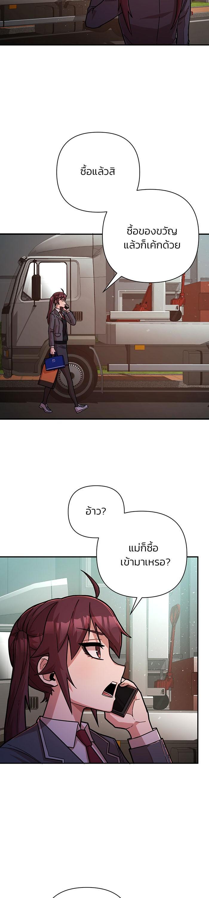 Manga-lc-com อ่านมังงะ อ่านการ์ตูน ออนไลน์ ฟรี Hero Has Returned ตอนที่ 1 2 3 4 5 6 7 8 9 10 11 12 13 14 ฟรี ไม่มีโฆษณา Manga-lc - อ่าน มังงะ อ่าน การ์ตูน ออนไลน์ อ่านมังงะ ฟรี