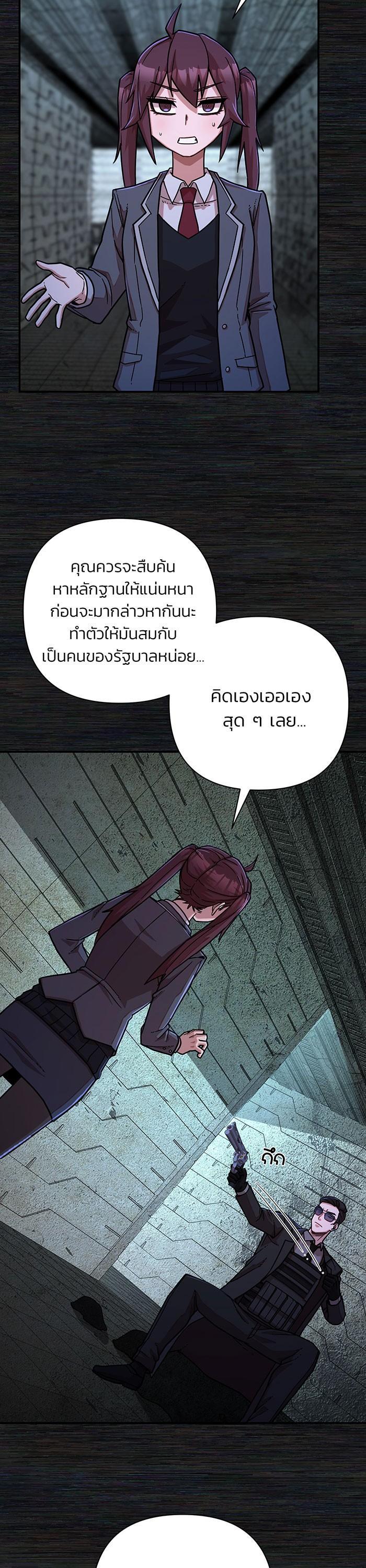 Manga-lc-com อ่านมังงะ อ่านการ์ตูน ออนไลน์ ฟรี Hero Has Returned ตอนที่ 1 2 3 4 5 6 7 8 9 10 11 12 13 14 ฟรี ไม่มีโฆษณา Manga-lc - อ่าน มังงะ อ่าน การ์ตูน ออนไลน์ อ่านมังงะ ฟรี