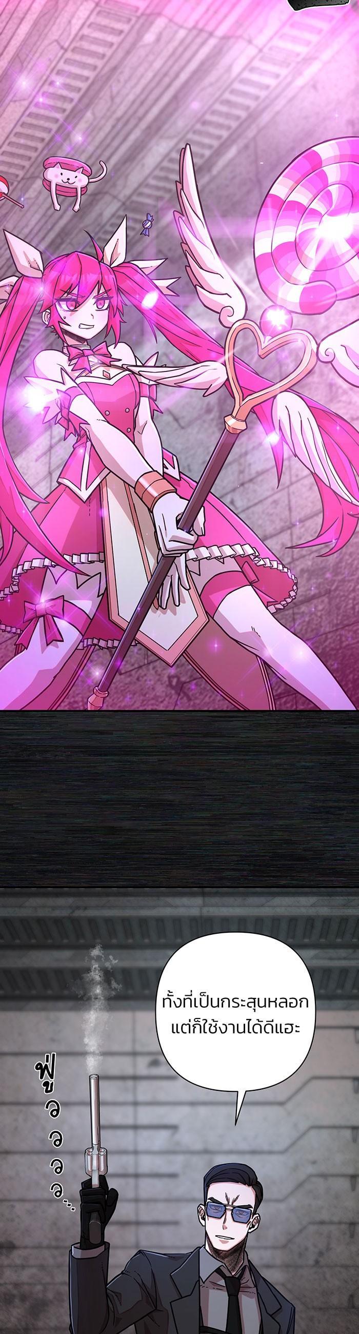 Manga-lc-com อ่านมังงะ อ่านการ์ตูน ออนไลน์ ฟรี Hero Has Returned ตอนที่ 1 2 3 4 5 6 7 8 9 10 11 12 13 14 ฟรี ไม่มีโฆษณา Manga-lc - อ่าน มังงะ อ่าน การ์ตูน ออนไลน์ อ่านมังงะ ฟรี