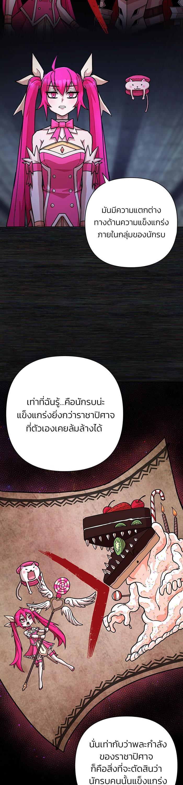 Manga-lc-com อ่านมังงะ อ่านการ์ตูน ออนไลน์ ฟรี Hero Has Returned ตอนที่ 1 2 3 4 5 6 7 8 9 10 11 12 13 14 ฟรี ไม่มีโฆษณา Manga-lc - อ่าน มังงะ อ่าน การ์ตูน ออนไลน์ อ่านมังงะ ฟรี