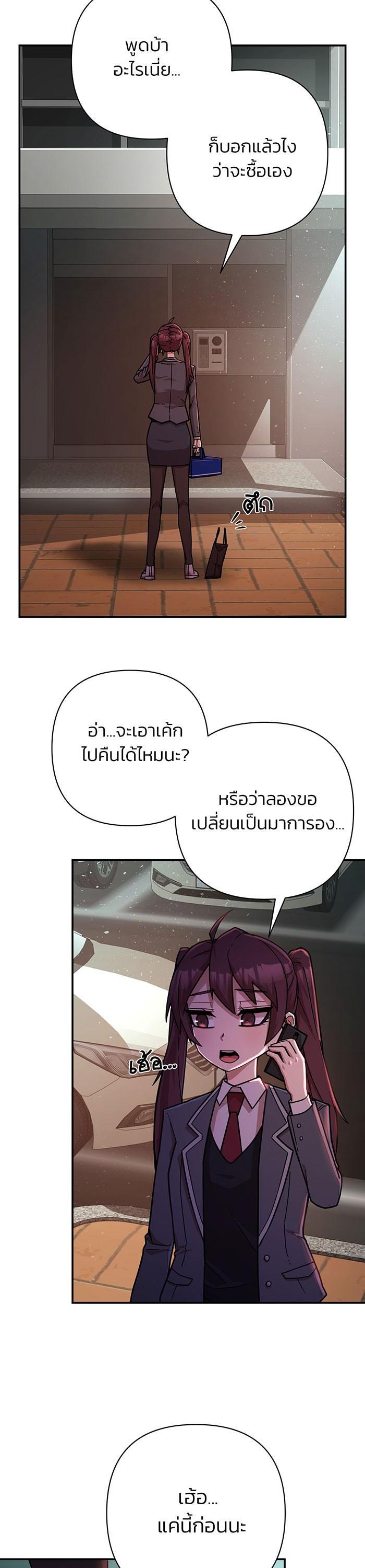 Manga-lc-com อ่านมังงะ อ่านการ์ตูน ออนไลน์ ฟรี Hero Has Returned ตอนที่ 1 2 3 4 5 6 7 8 9 10 11 12 13 14 ฟรี ไม่มีโฆษณา Manga-lc - อ่าน มังงะ อ่าน การ์ตูน ออนไลน์ อ่านมังงะ ฟรี