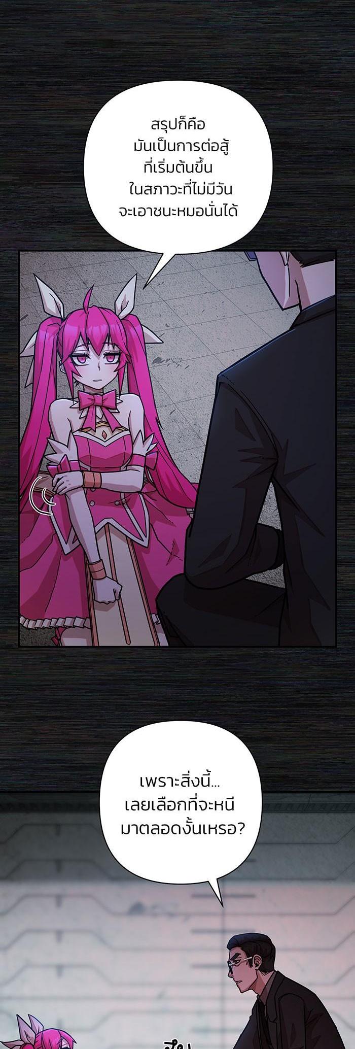 Manga-lc-com อ่านมังงะ อ่านการ์ตูน ออนไลน์ ฟรี Hero Has Returned ตอนที่ 1 2 3 4 5 6 7 8 9 10 11 12 13 14 ฟรี ไม่มีโฆษณา Manga-lc - อ่าน มังงะ อ่าน การ์ตูน ออนไลน์ อ่านมังงะ ฟรี