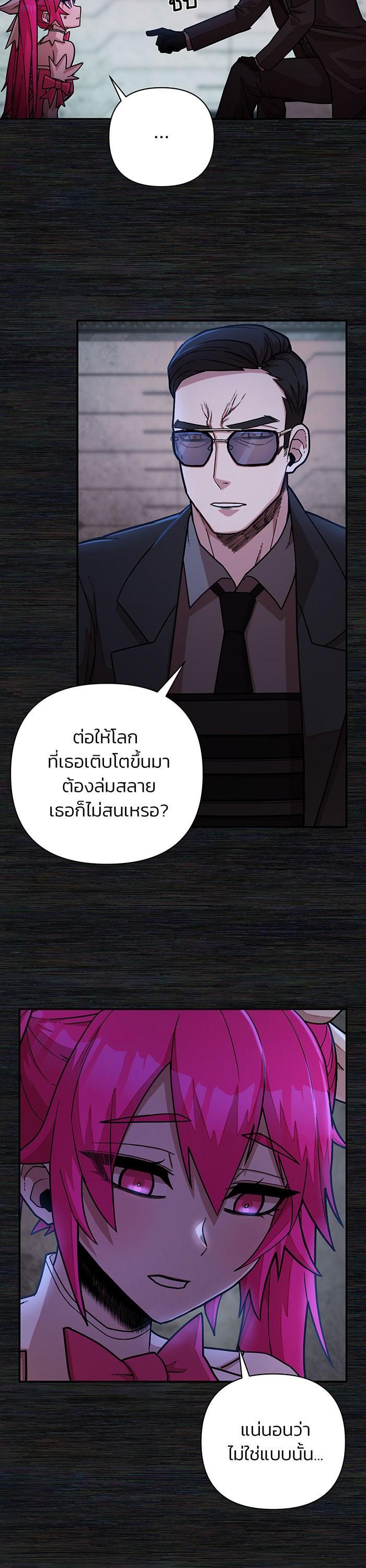 Manga-lc-com อ่านมังงะ อ่านการ์ตูน ออนไลน์ ฟรี Hero Has Returned ตอนที่ 1 2 3 4 5 6 7 8 9 10 11 12 13 14 ฟรี ไม่มีโฆษณา Manga-lc - อ่าน มังงะ อ่าน การ์ตูน ออนไลน์ อ่านมังงะ ฟรี