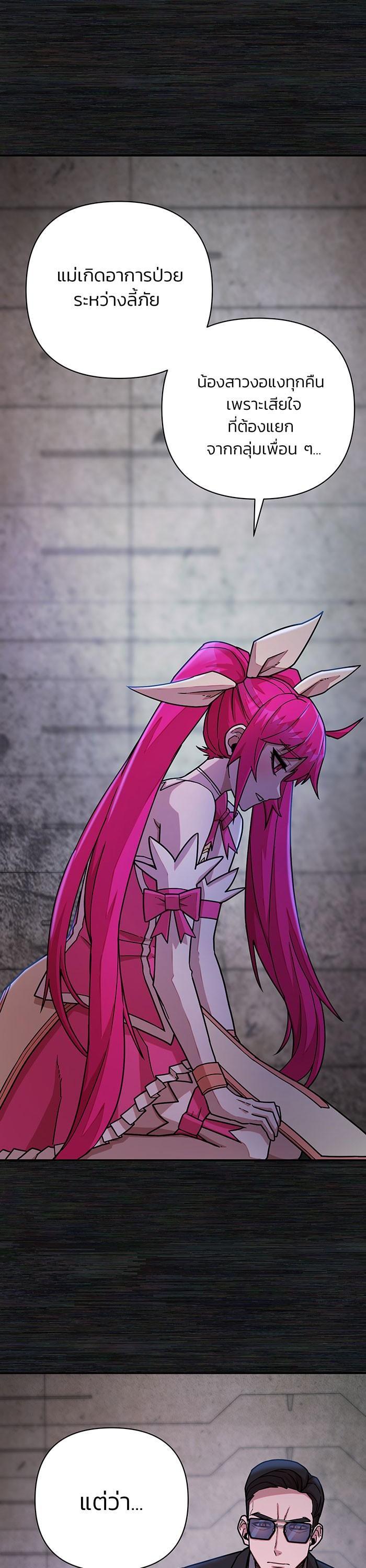 Manga-lc-com อ่านมังงะ อ่านการ์ตูน ออนไลน์ ฟรี Hero Has Returned ตอนที่ 1 2 3 4 5 6 7 8 9 10 11 12 13 14 ฟรี ไม่มีโฆษณา Manga-lc - อ่าน มังงะ อ่าน การ์ตูน ออนไลน์ อ่านมังงะ ฟรี