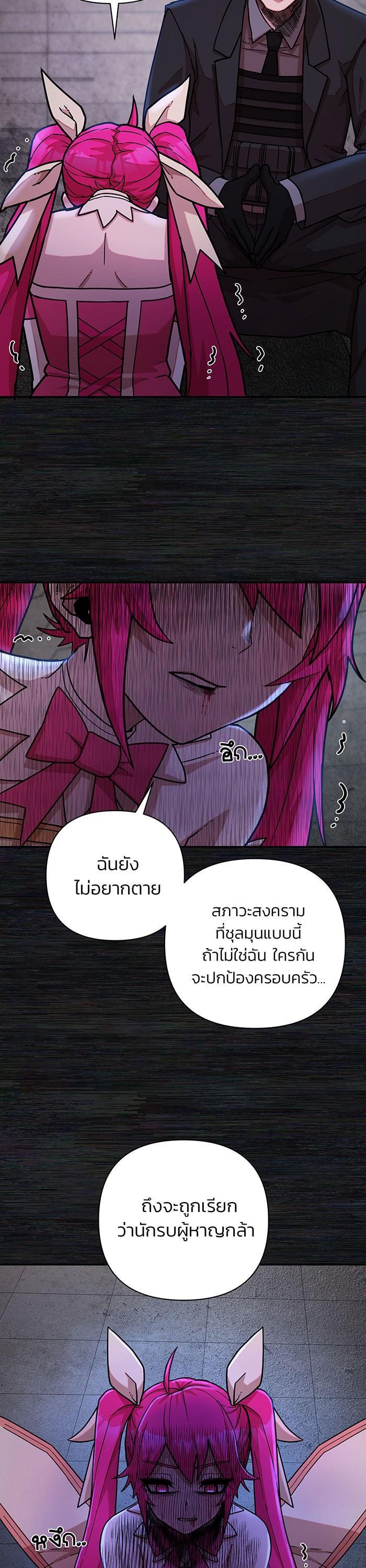 Manga-lc-com อ่านมังงะ อ่านการ์ตูน ออนไลน์ ฟรี Hero Has Returned ตอนที่ 1 2 3 4 5 6 7 8 9 10 11 12 13 14 ฟรี ไม่มีโฆษณา Manga-lc - อ่าน มังงะ อ่าน การ์ตูน ออนไลน์ อ่านมังงะ ฟรี