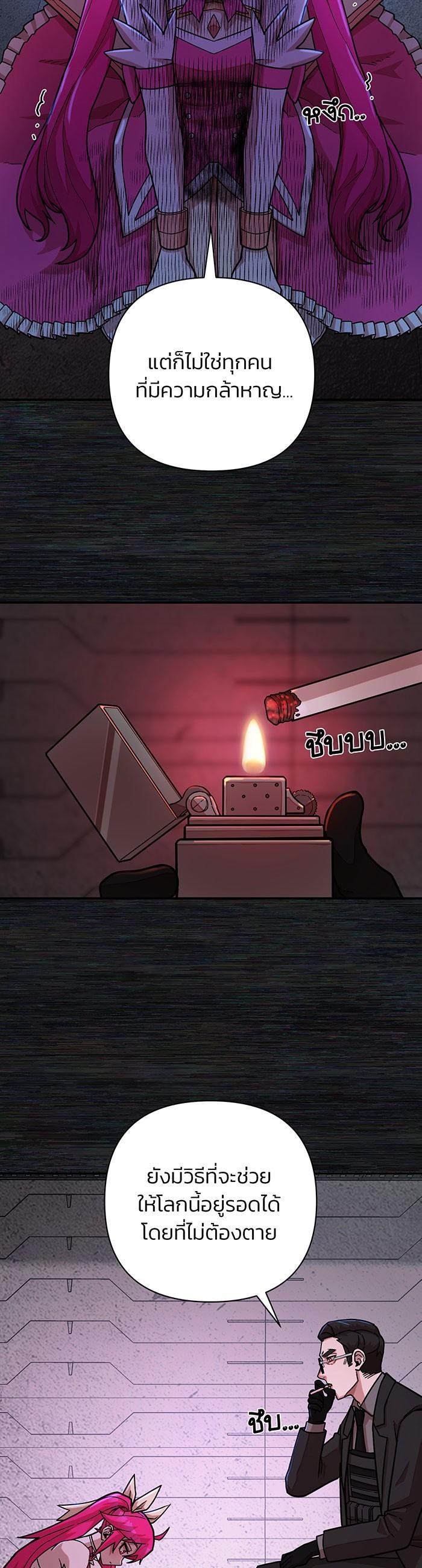 Manga-lc-com อ่านมังงะ อ่านการ์ตูน ออนไลน์ ฟรี Hero Has Returned ตอนที่ 1 2 3 4 5 6 7 8 9 10 11 12 13 14 ฟรี ไม่มีโฆษณา Manga-lc - อ่าน มังงะ อ่าน การ์ตูน ออนไลน์ อ่านมังงะ ฟรี