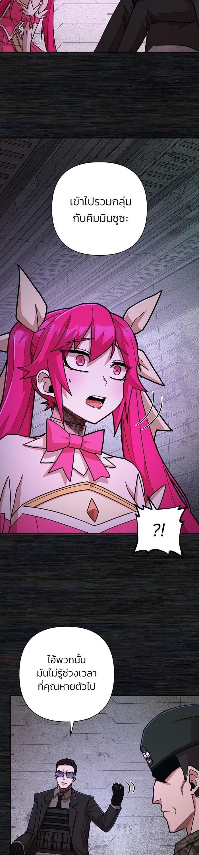 Manga-lc-com อ่านมังงะ อ่านการ์ตูน ออนไลน์ ฟรี Hero Has Returned ตอนที่ 1 2 3 4 5 6 7 8 9 10 11 12 13 14 ฟรี ไม่มีโฆษณา Manga-lc - อ่าน มังงะ อ่าน การ์ตูน ออนไลน์ อ่านมังงะ ฟรี