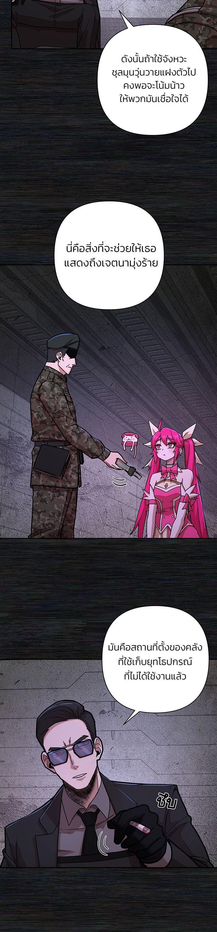 Manga-lc-com อ่านมังงะ อ่านการ์ตูน ออนไลน์ ฟรี Hero Has Returned ตอนที่ 1 2 3 4 5 6 7 8 9 10 11 12 13 14 ฟรี ไม่มีโฆษณา Manga-lc - อ่าน มังงะ อ่าน การ์ตูน ออนไลน์ อ่านมังงะ ฟรี