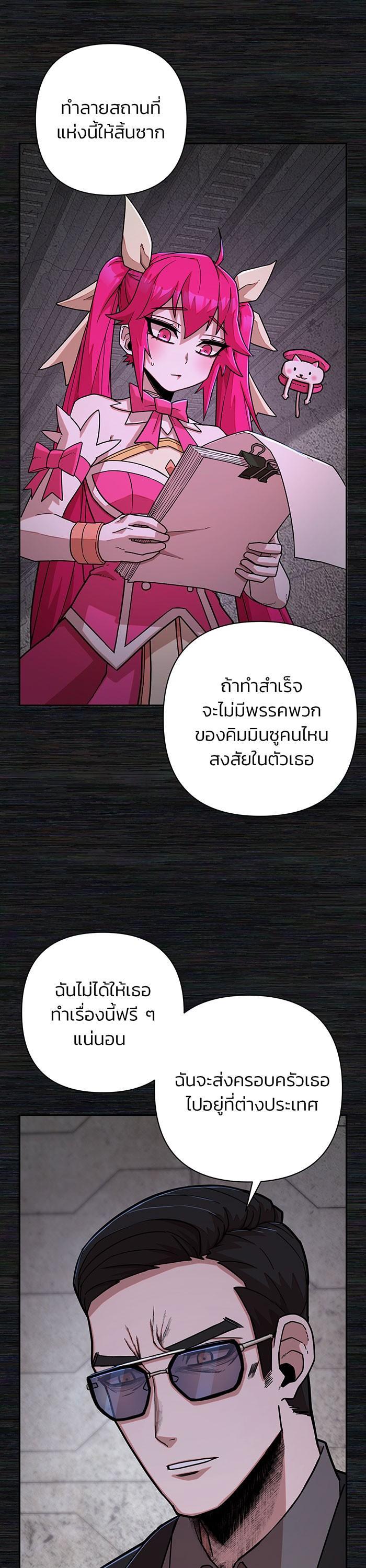 Manga-lc-com อ่านมังงะ อ่านการ์ตูน ออนไลน์ ฟรี Hero Has Returned ตอนที่ 1 2 3 4 5 6 7 8 9 10 11 12 13 14 ฟรี ไม่มีโฆษณา Manga-lc - อ่าน มังงะ อ่าน การ์ตูน ออนไลน์ อ่านมังงะ ฟรี