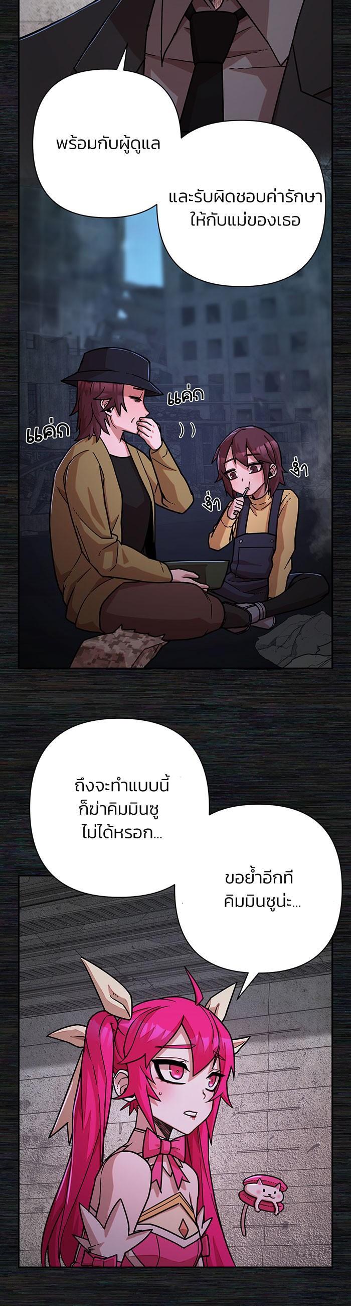 Manga-lc-com อ่านมังงะ อ่านการ์ตูน ออนไลน์ ฟรี Hero Has Returned ตอนที่ 1 2 3 4 5 6 7 8 9 10 11 12 13 14 ฟรี ไม่มีโฆษณา Manga-lc - อ่าน มังงะ อ่าน การ์ตูน ออนไลน์ อ่านมังงะ ฟรี