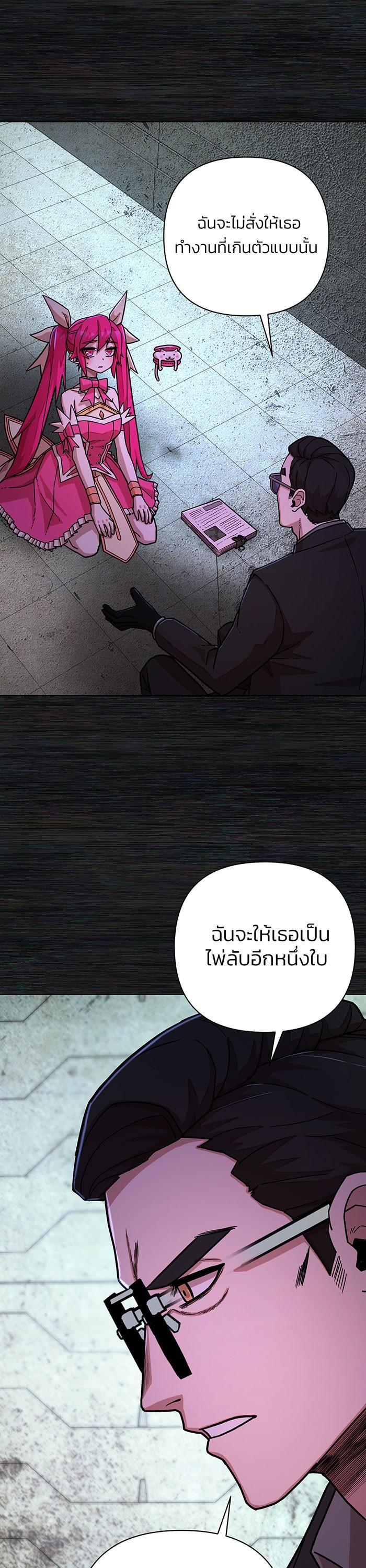 Manga-lc-com อ่านมังงะ อ่านการ์ตูน ออนไลน์ ฟรี Hero Has Returned ตอนที่ 1 2 3 4 5 6 7 8 9 10 11 12 13 14 ฟรี ไม่มีโฆษณา Manga-lc - อ่าน มังงะ อ่าน การ์ตูน ออนไลน์ อ่านมังงะ ฟรี