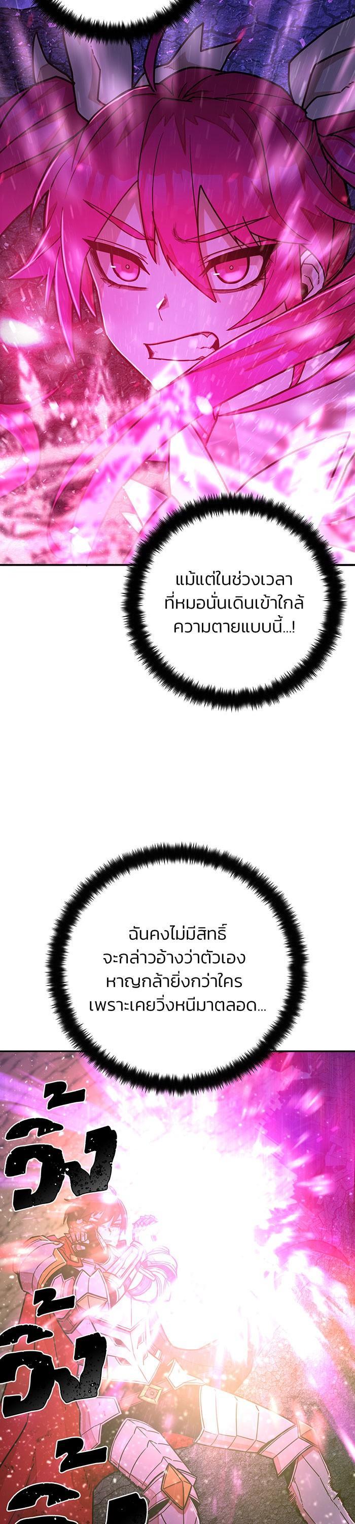 Manga-lc-com อ่านมังงะ อ่านการ์ตูน ออนไลน์ ฟรี Hero Has Returned ตอนที่ 1 2 3 4 5 6 7 8 9 10 11 12 13 14 ฟรี ไม่มีโฆษณา Manga-lc - อ่าน มังงะ อ่าน การ์ตูน ออนไลน์ อ่านมังงะ ฟรี