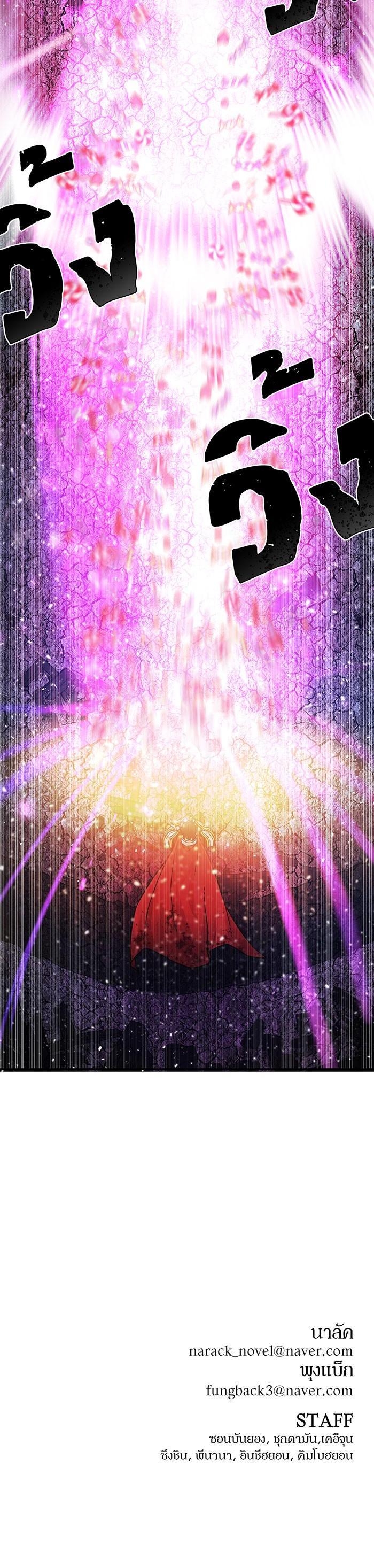 Manga-lc-com อ่านมังงะ อ่านการ์ตูน ออนไลน์ ฟรี Hero Has Returned ตอนที่ 1 2 3 4 5 6 7 8 9 10 11 12 13 14 ฟรี ไม่มีโฆษณา Manga-lc - อ่าน มังงะ อ่าน การ์ตูน ออนไลน์ อ่านมังงะ ฟรี