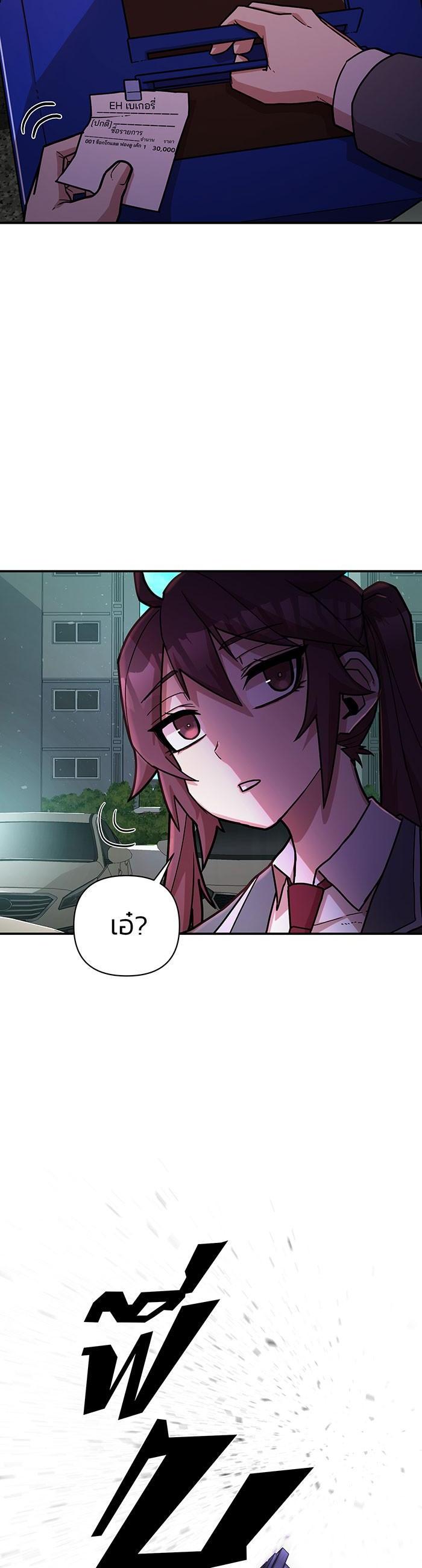 Manga-lc-com อ่านมังงะ อ่านการ์ตูน ออนไลน์ ฟรี Hero Has Returned ตอนที่ 1 2 3 4 5 6 7 8 9 10 11 12 13 14 ฟรี ไม่มีโฆษณา Manga-lc - อ่าน มังงะ อ่าน การ์ตูน ออนไลน์ อ่านมังงะ ฟรี