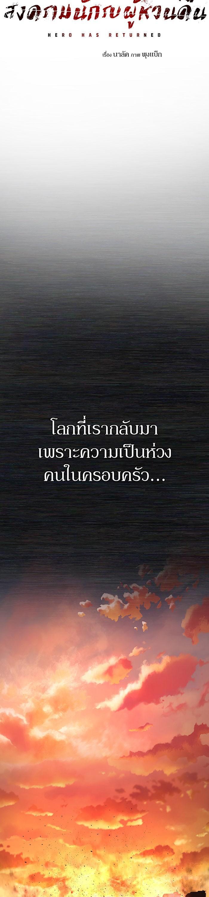 Manga-lc-com อ่านมังงะ อ่านการ์ตูน ออนไลน์ ฟรี Hero Has Returned ตอนที่ 1 2 3 4 5 6 7 8 9 10 11 12 13 14 ฟรี ไม่มีโฆษณา Manga-lc - อ่าน มังงะ อ่าน การ์ตูน ออนไลน์ อ่านมังงะ ฟรี