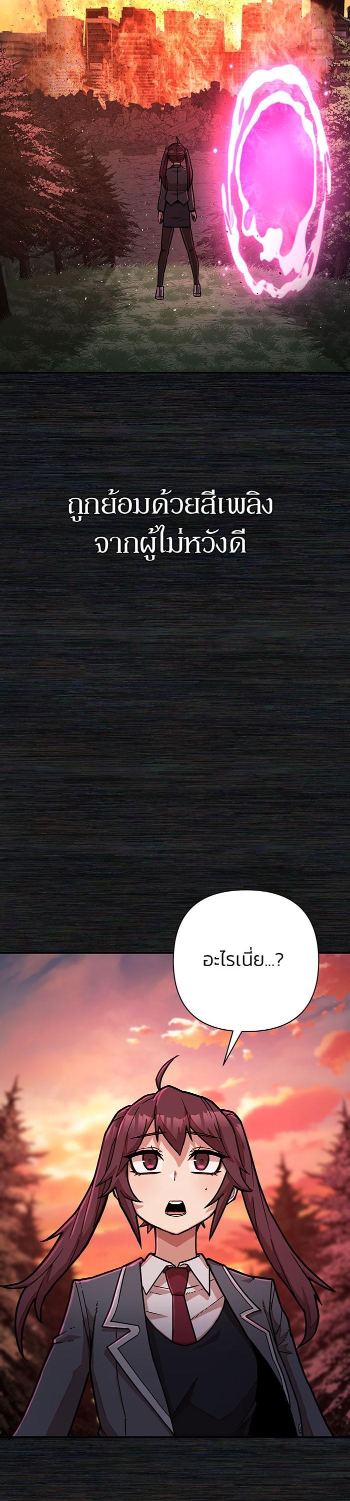 Manga-lc-com อ่านมังงะ อ่านการ์ตูน ออนไลน์ ฟรี Hero Has Returned ตอนที่ 1 2 3 4 5 6 7 8 9 10 11 12 13 14 ฟรี ไม่มีโฆษณา Manga-lc - อ่าน มังงะ อ่าน การ์ตูน ออนไลน์ อ่านมังงะ ฟรี