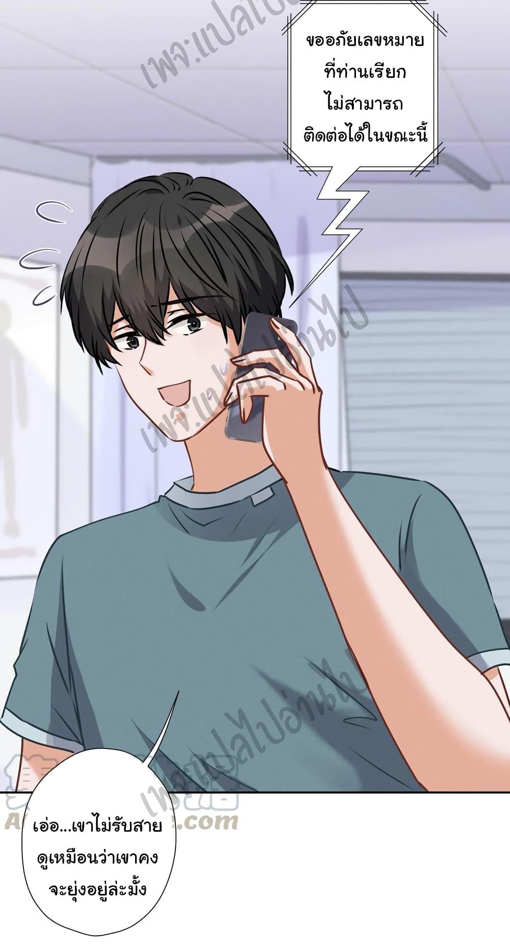 Manga-lc-com อ่านมังงะ อ่านการ์ตูน ออนไลน์ ฟรี Lu Feng is the Best Son-in-law ตอนที่ 1 2 3 4 5 6 7 8 9 10 11 12 13 14 ฟรี ไม่มีโฆษณา Manga-lc - อ่าน มังงะ อ่าน การ์ตูน ออนไลน์ อ่านมังงะ ฟรี