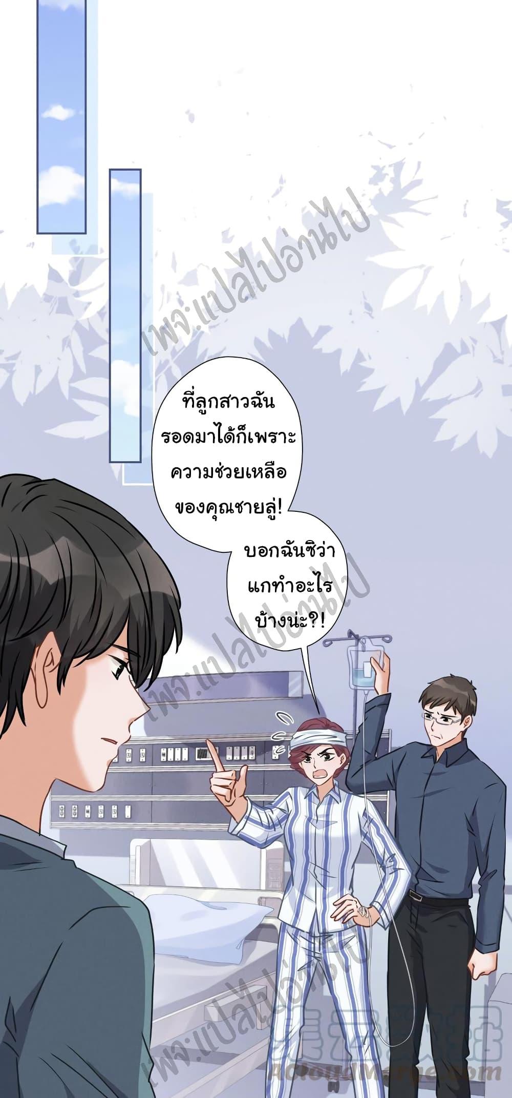 Manga-lc-com อ่านมังงะ อ่านการ์ตูน ออนไลน์ ฟรี Lu Feng is the Best Son-in-law ตอนที่ 1 2 3 4 5 6 7 8 9 10 11 12 13 14 ฟรี ไม่มีโฆษณา Manga-lc - อ่าน มังงะ อ่าน การ์ตูน ออนไลน์ อ่านมังงะ ฟรี