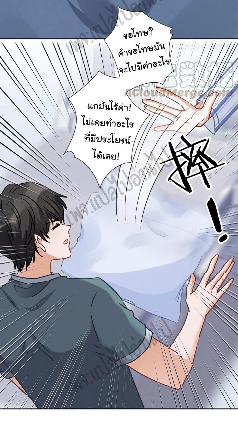 Manga-lc-com อ่านมังงะ อ่านการ์ตูน ออนไลน์ ฟรี Lu Feng is the Best Son-in-law ตอนที่ 1 2 3 4 5 6 7 8 9 10 11 12 13 14 ฟรี ไม่มีโฆษณา Manga-lc - อ่าน มังงะ อ่าน การ์ตูน ออนไลน์ อ่านมังงะ ฟรี