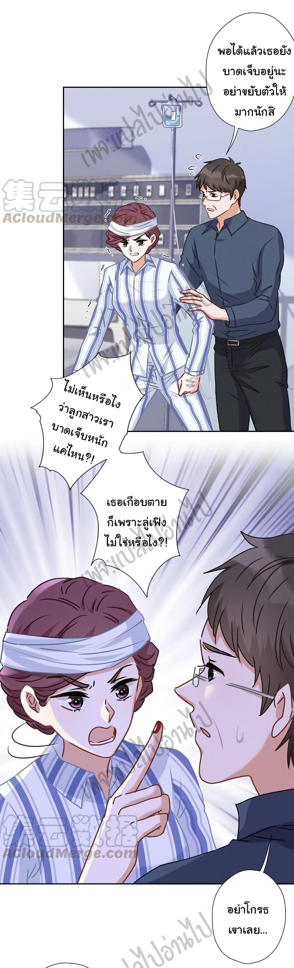 Manga-lc-com อ่านมังงะ อ่านการ์ตูน ออนไลน์ ฟรี Lu Feng is the Best Son-in-law ตอนที่ 1 2 3 4 5 6 7 8 9 10 11 12 13 14 ฟรี ไม่มีโฆษณา Manga-lc - อ่าน มังงะ อ่าน การ์ตูน ออนไลน์ อ่านมังงะ ฟรี